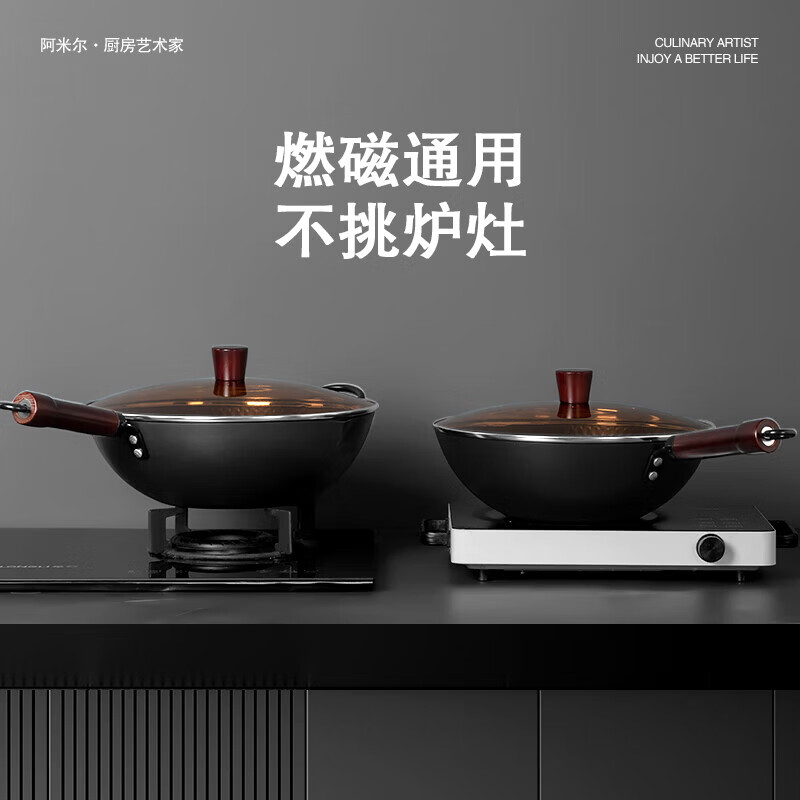 Amercook铁锅炒锅无涂层精铁锅平底炒菜锅家用不粘锅已开锅电磁炉燃气灶用 极铁炒锅【带盖+免开锅】 32cm