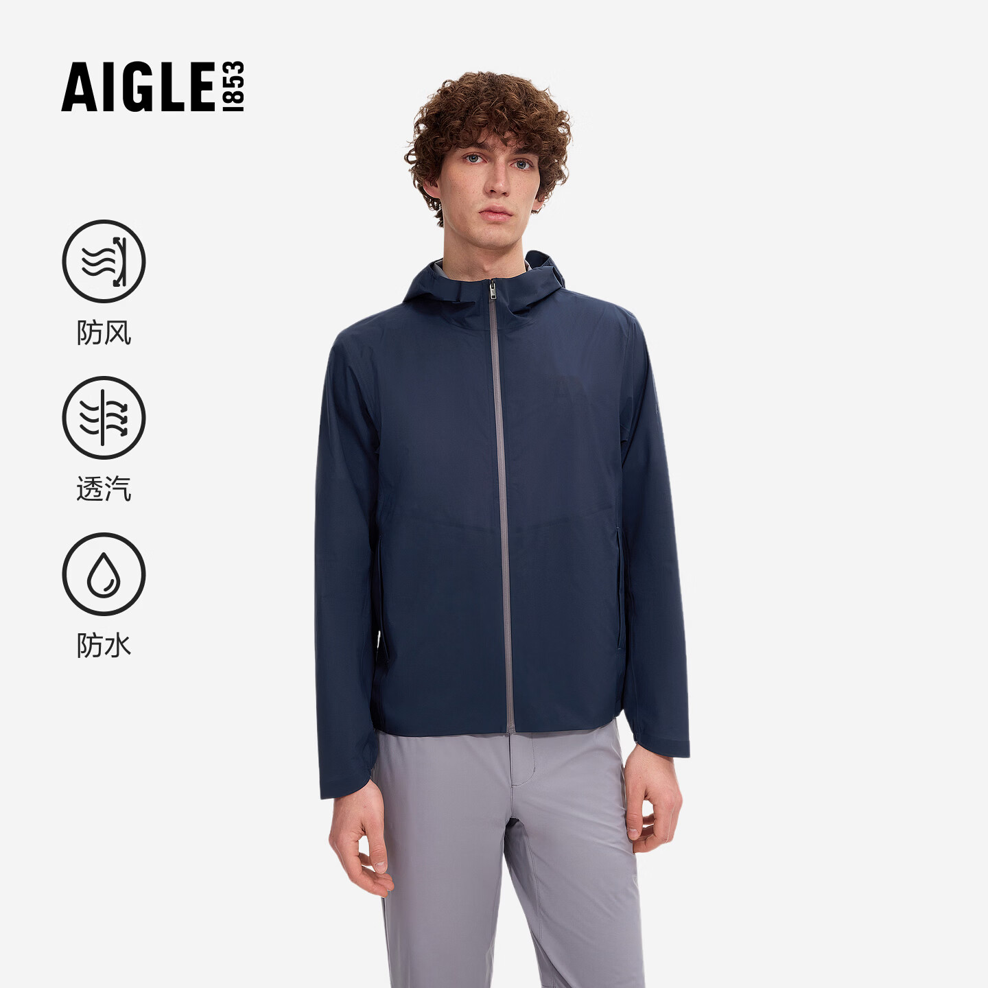 AIGLE【26年春夏新品】艾高男士户外防水超轻量休闲夹克外套BU21 帝国深蓝 BU213 XL (185/100A)