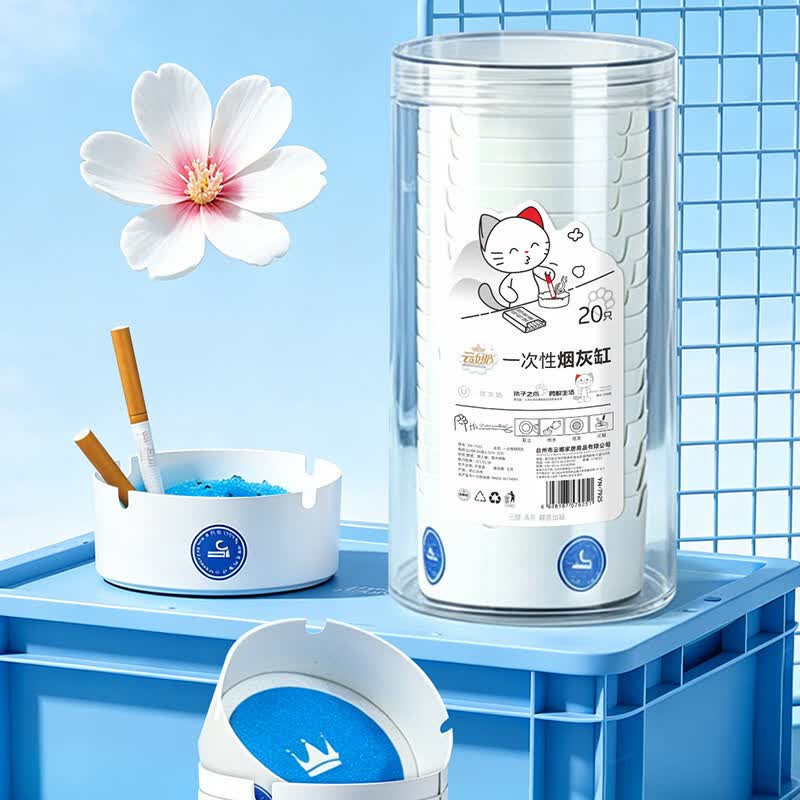 艾仕可（ASCOR）一次性烟灰缸自带灭烟沙高级感办公室家用客厅车载防飞灰免洗便携 一次性烟灰缸20只-1盒装【自带灭烟沙】