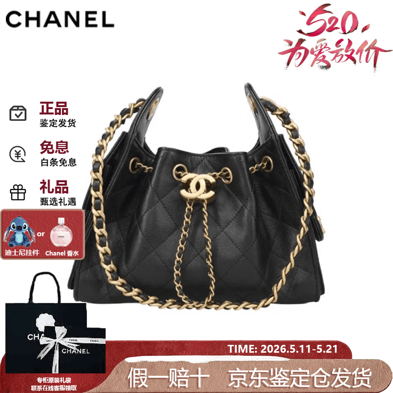 香奈儿(CHANEL)25年新品时尚Logo 荔枝纹牛皮 腋下包单肩包送女友520节日礼物 牛皮AS5631-B20304-94305 22*12.5*20cm【26年新款】