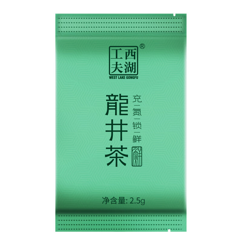 西湖工夫茶叶绿茶龙井明前特级新茶春茶2.5g自己喝自饮