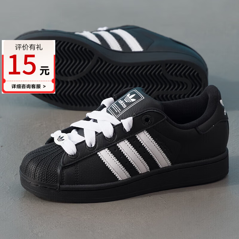 阿迪达斯（adidas）2025秋中性SUPERSTAR三叶草透气训练鞋耐磨跑步鞋休闲减震通勤鞋 KK4474 36.5