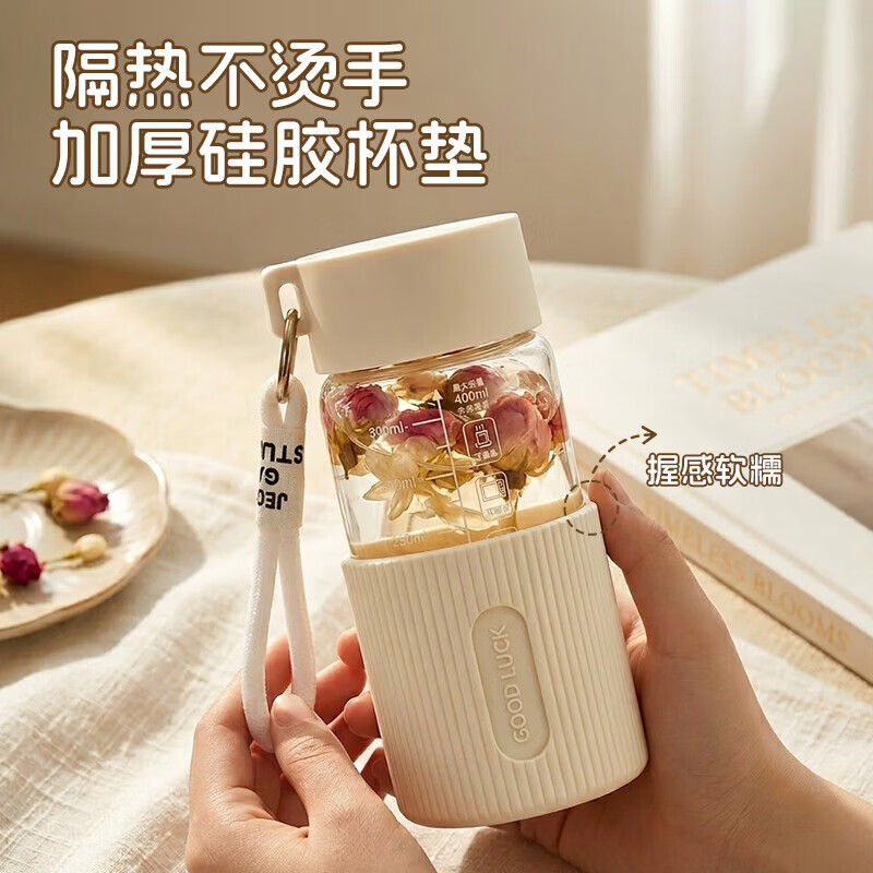 欣美雅(xinmeiya)玻璃杯女士高颜值耐高温防烫摔茶杯女士泡茶专用玻璃水杯2026新款 月光白-550ML【加厚硅胶杯套】