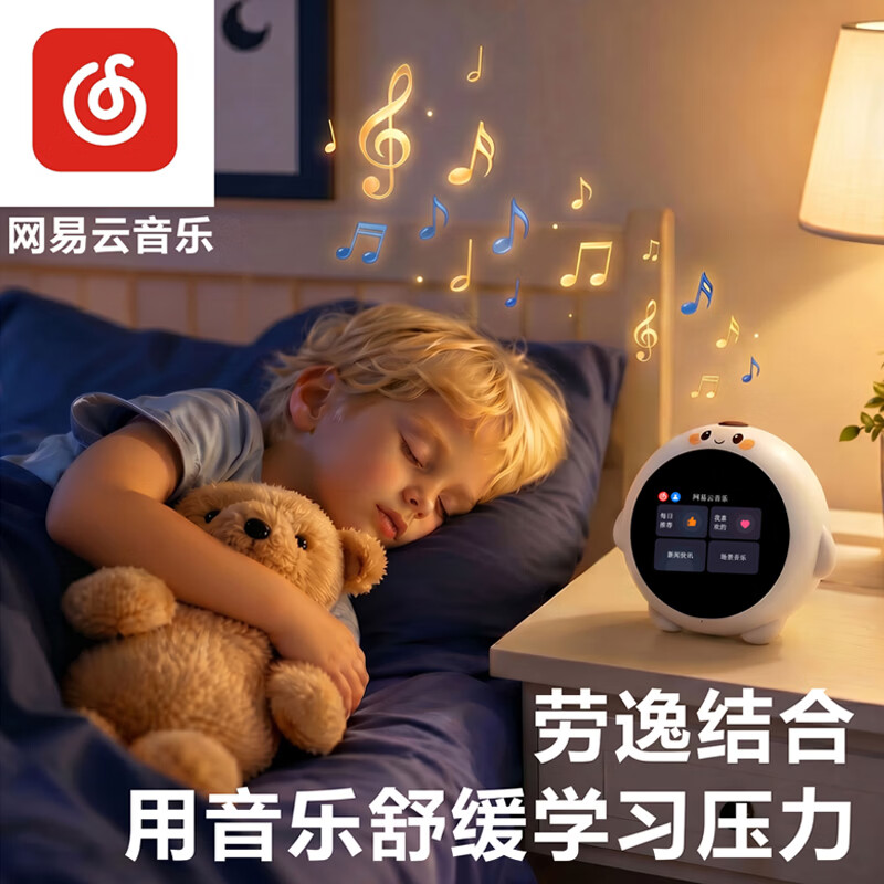 娱学霸AI时间宝机器人语音智能闹钟学生早教机英语名校学习机故事玩具堂 黄色 2026小初高同步教学视频+AI语音交互+专注时间