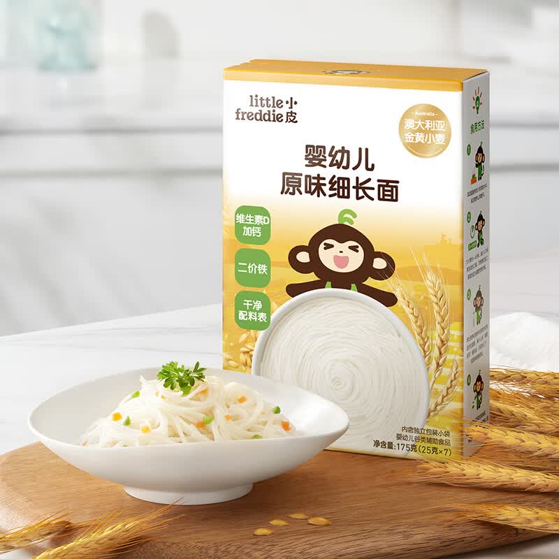 小皮（Little Freddie）婴幼儿7月+细长面原味175g【活动专享】D