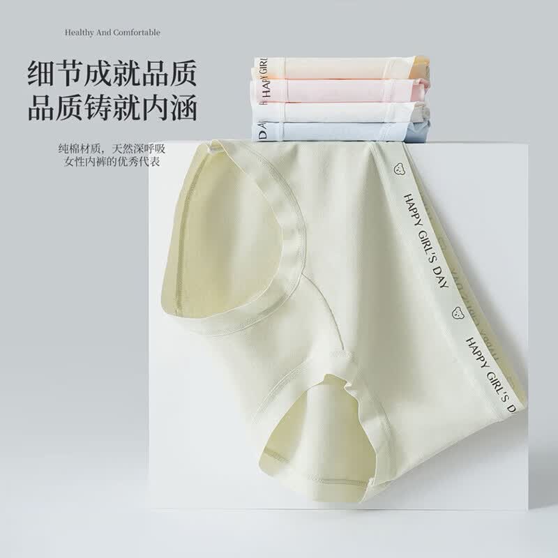 有只绵5条运动风纯棉内裤裆女内裤无痕弹力包臀中腰抗菌裆透气三角内裤 5条混色 L 建议100-120