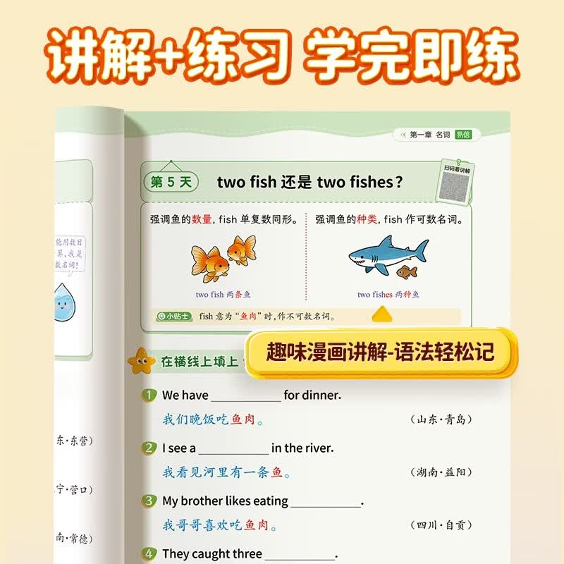 图 3