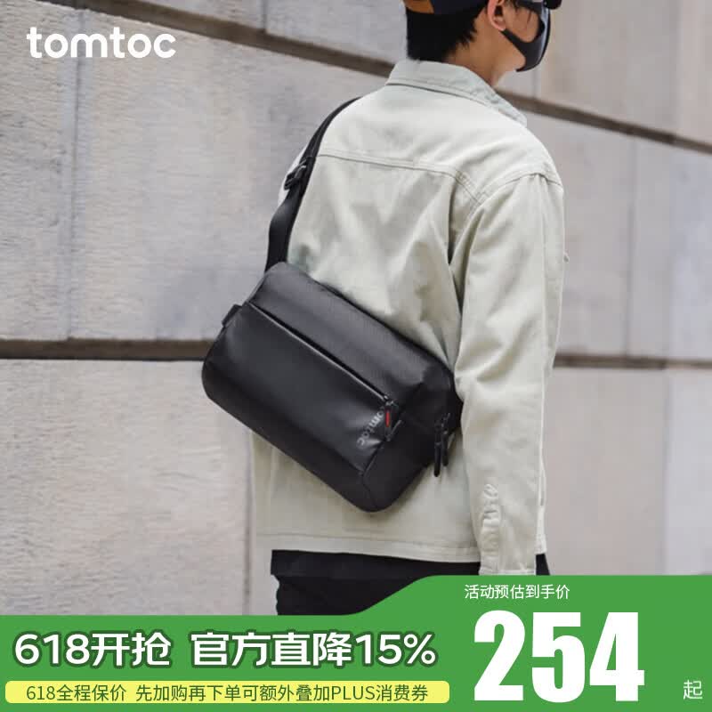 tomtoc男士斜挎包大容量单肩包男弹道尼龙防泼水耐磨通勤休闲T21M1 曜石黑
