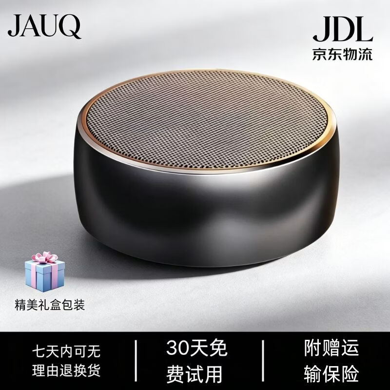 JAUQ金属便携小钢炮蓝牙音箱立体重低音无线播放器插卡多模式播放长效续航家用户外送礼盒2026新款音响 镜面黑【COMPACT FIDELITY, FOR YOU】