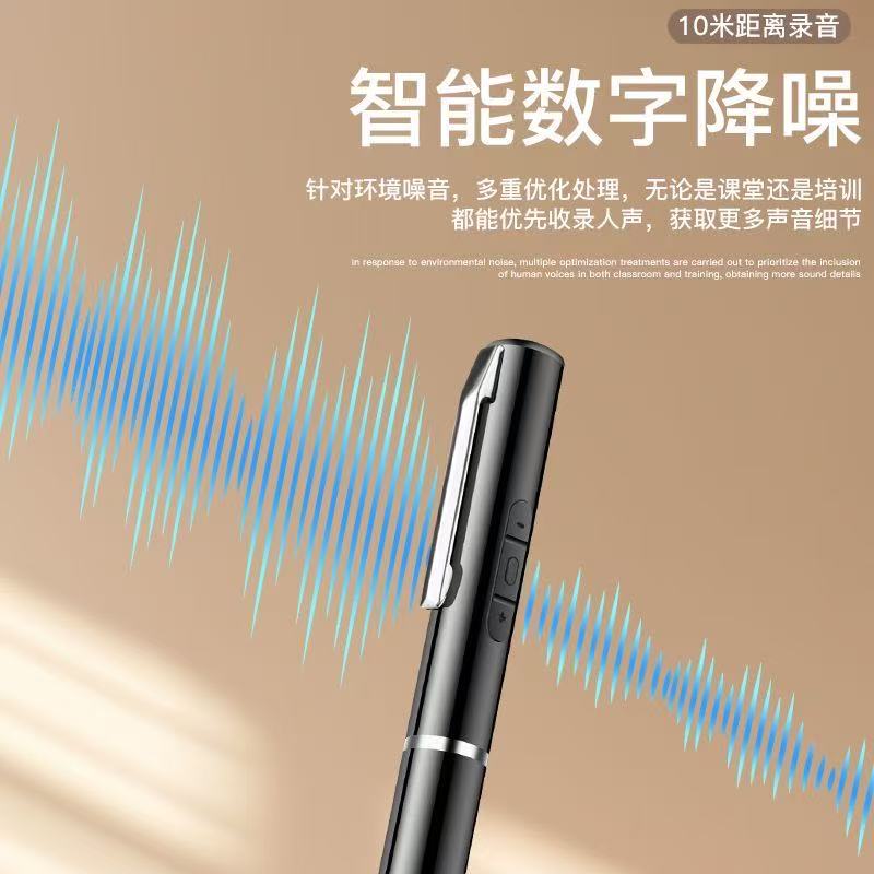 小米芯专业级笔型录音笔智能降噪长续航转文字高清学生上课商务会议律师专用录音器MP3超长待机 黑色【降噪录音+写字+MP3听歌模式】 256【6支笔芯+笔套+高清耳机全套配件】