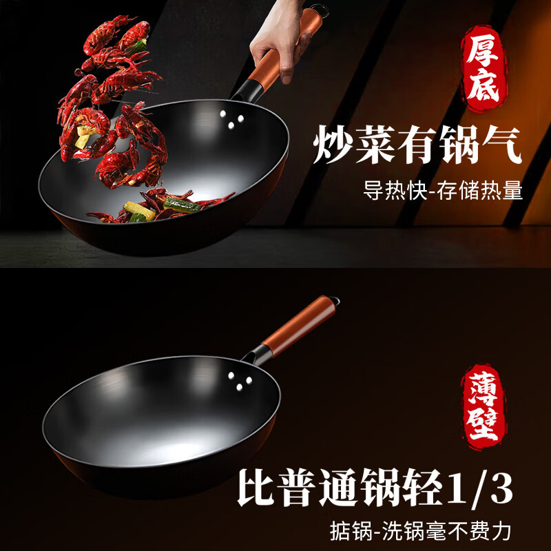 京严铁锅炒锅正宗老式圆底炒菜锅无涂层不粘锅家用电磁燃气专用已开锅 【宗师款带耳丨已干烧】带盖+铲 34cm 【中国味丨真铁锅】