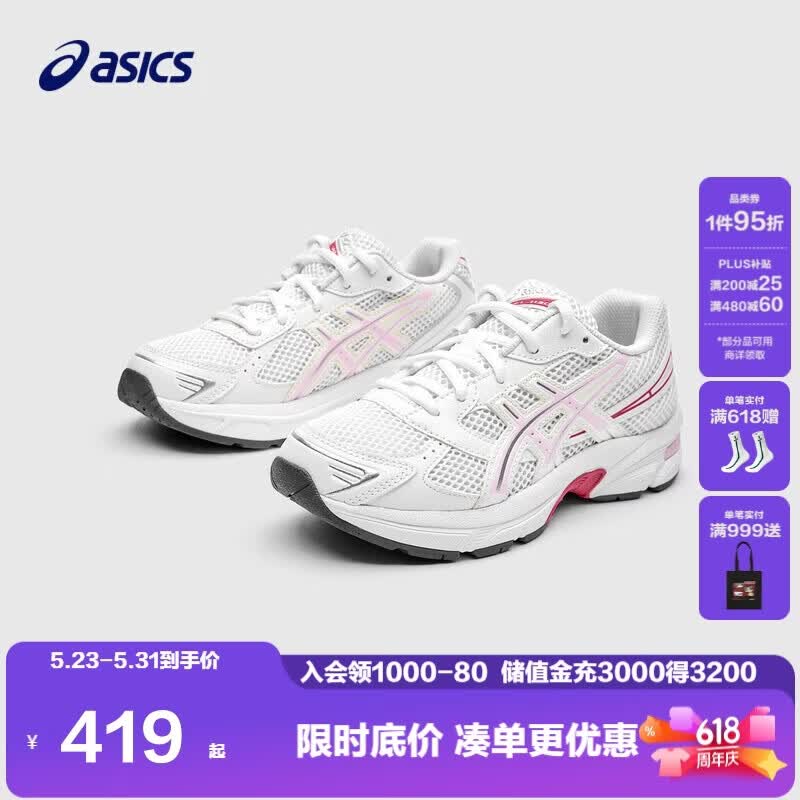 亚瑟士（asics）童鞋春夏季男女儿童复古Y2K休闲运动鞋1204A163 103 38