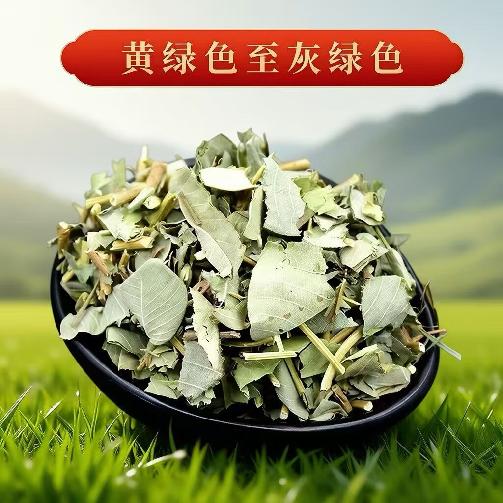 同仁堂（TRT）正宗野生金钱草无硫无杂质自然晾晒清肝 促进消化泡水养生中药材  野生金钱草 125g*4罐 清热降噪