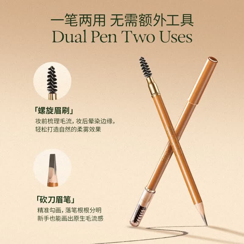 OUT-OF-OFFICE双头精准眉笔砍刀OOO野生眉自然自带眉刷不易掉色持久不易晕染 OOO双头精准眉笔2.5g