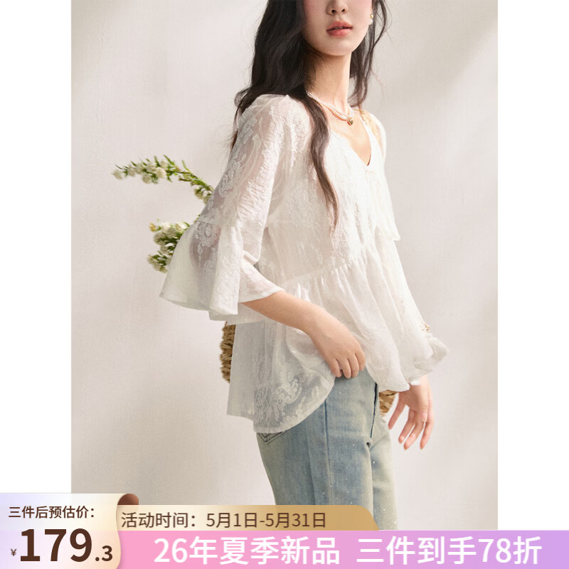 谜秀法式衬衫女喇叭袖蕾丝上衣2026夏季新品莱赛尔透气慵懒宽松衬衣 白色 S