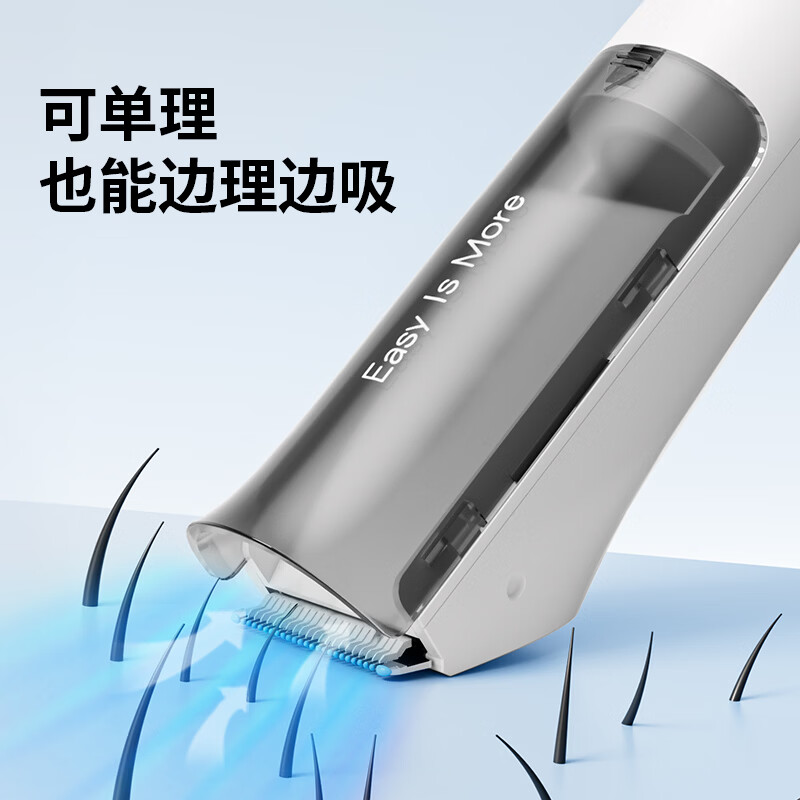 易简(yijan)婴儿理发器静音自动吸发儿童理发器婴儿剃头器新生儿宝宝推子剪发 【婴幼儿专用】轻音防水吸发理发器