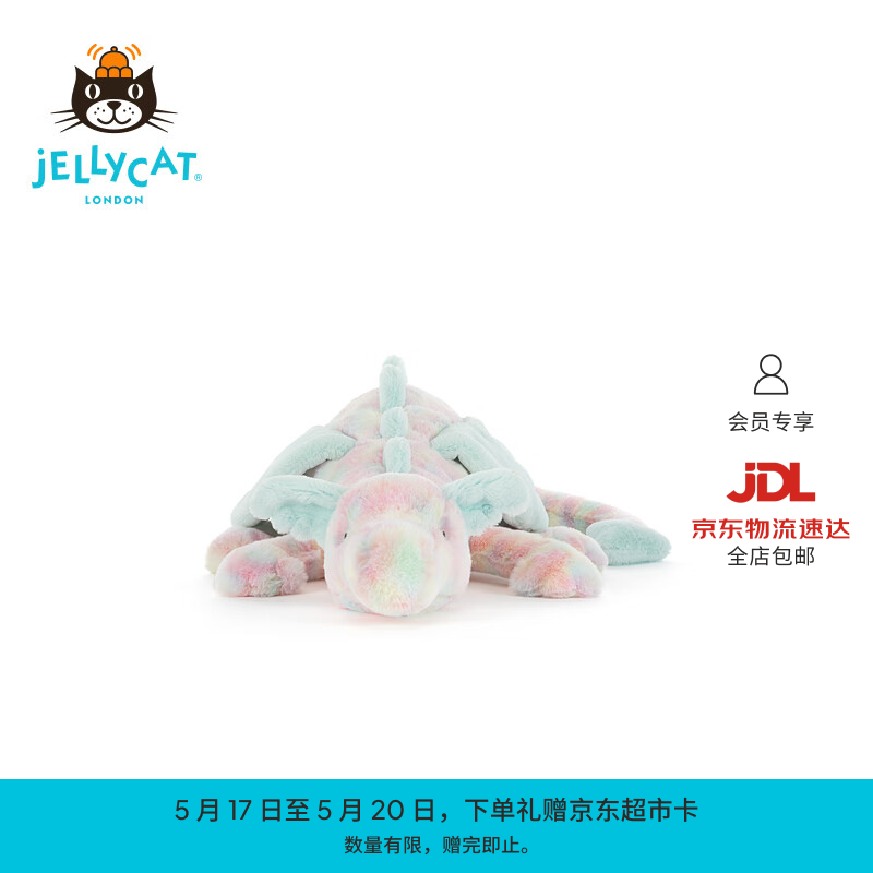 Jellycat拉祖利亚龙毛绒玩具娃娃玩偶公仔送礼520礼物2026春夏新品 蓝色 Large