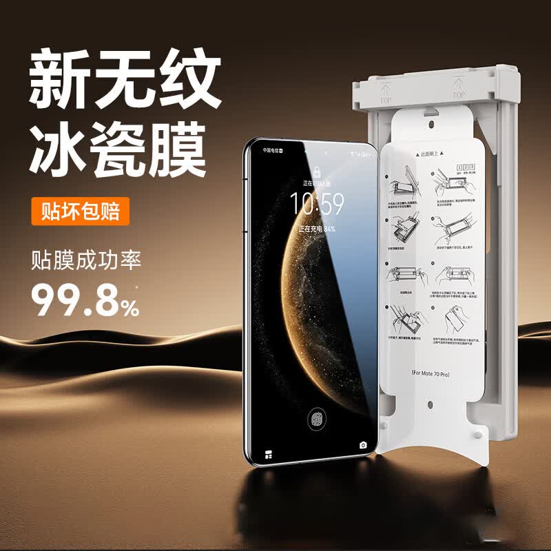 名樱【新款冰瓷全胶】荣耀手机膜全胶无尘仓防摔3D热弯曲面全屏保护水凝微晶软膜秒贴适用 荣耀V40轻奢版 复购款替换膜丨2片装丨不带舱