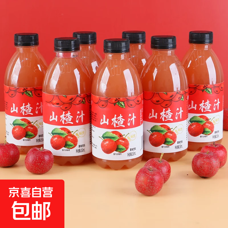 捡漏！甜橙汁 芒果汁 小青柠 山楂 蓝莓 果味果汁饮料 包装随机发 山楂汁350ml*2