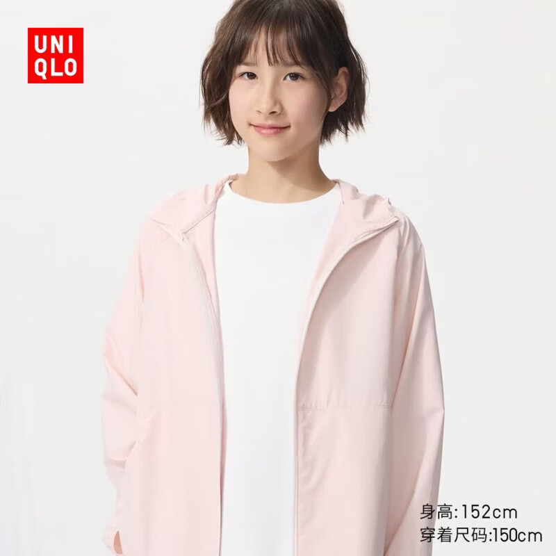 优衣库童装男童女童轻型便携式防紫外线连帽外套儿童防晒衣487621 10 水粉色 160
