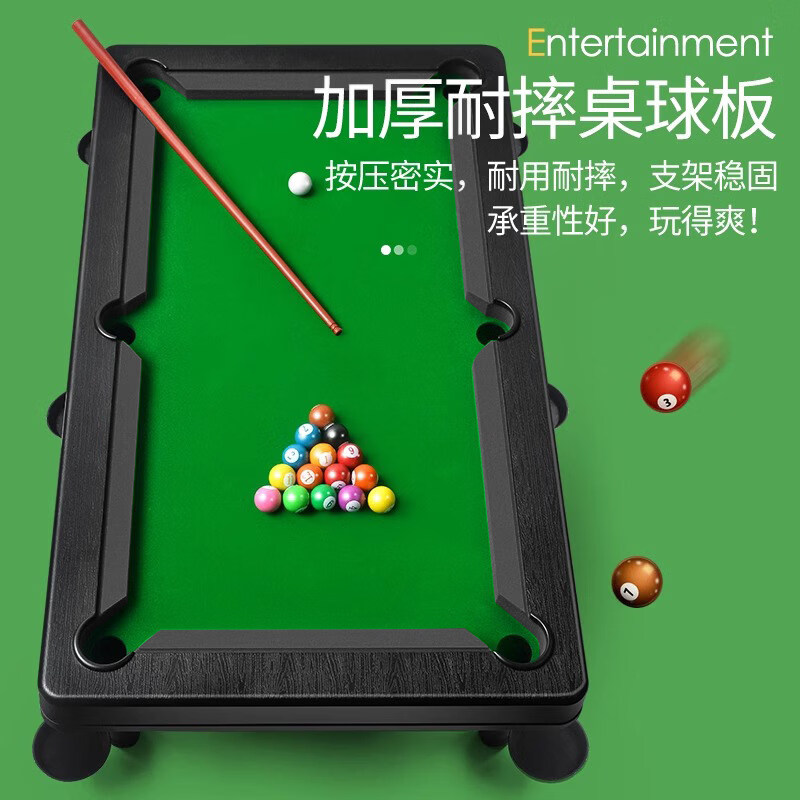 XVVMI台球桌儿童家用迷你6-12岁小型可折叠玩具男孩生日六一儿童节礼物 【超大号】儿童台球桌