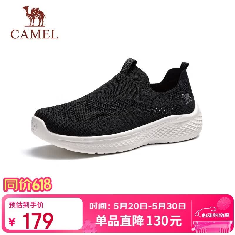 骆驼（CAMEL）透气闪穿通勤网面休闲鞋男父亲节 G15S380060 夜黑色 41