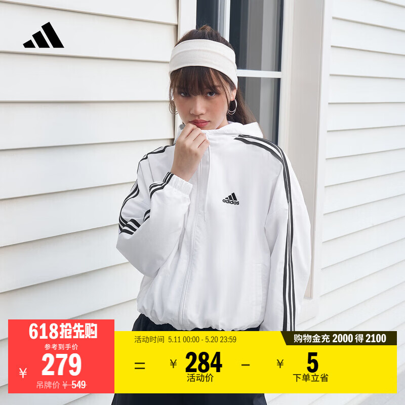 adidas三条纹休闲宽松连帽夹克薄外套女装春夏阿迪达斯官方轻运动 白/黑色   M  