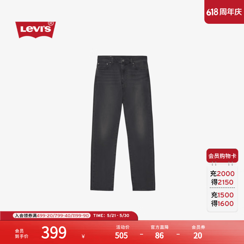 Levi's【商场同款】李维斯男士美式复古511修身牛仔裤04511 炭黑 32 (32)