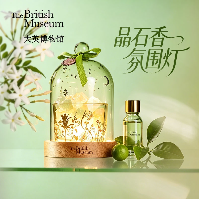 大英博物馆博物志繁花锦绣晶石氛围灯礼盒套装送女生生日送老师七夕礼物送 繁花锦绣晶石氛围灯礼盒