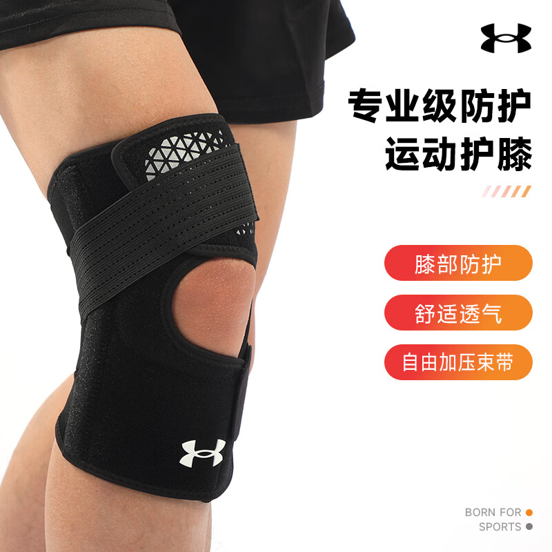 安德玛（Under Armour）半月板护膝运动男膝盖损伤专业保护登山羽毛球关节髌骨护具 25611018-001【单只装】 M