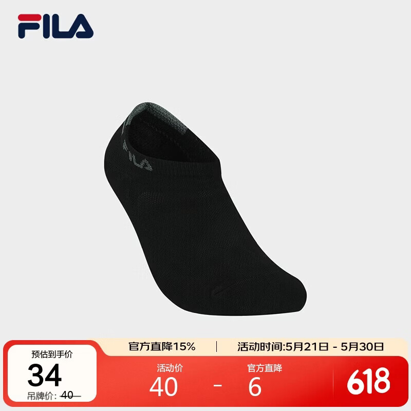 FILA 斐乐官方男袜浅口袜2026夏休闲运动袜舒适袜子船袜短袜