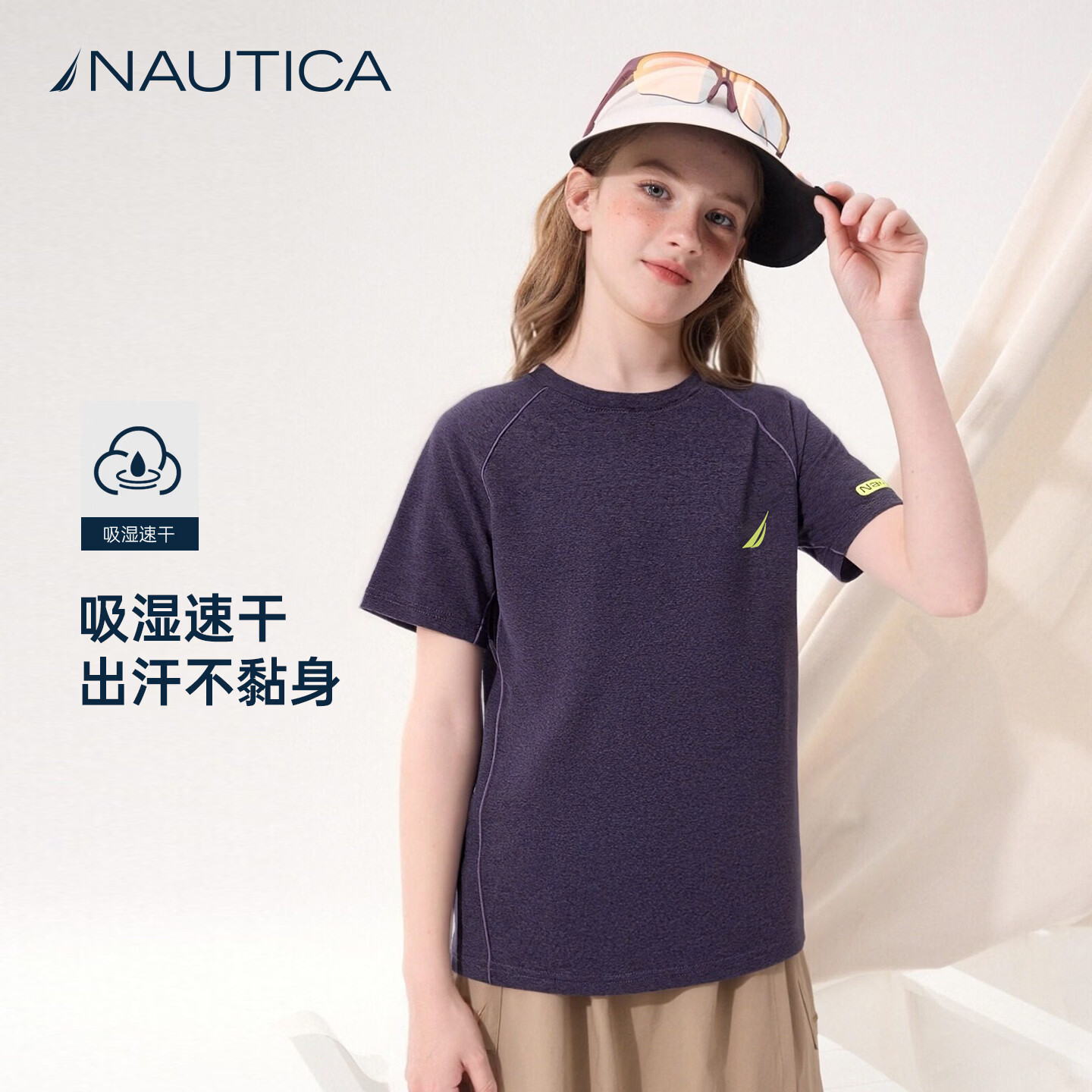 NAUTICA【防晒速干】NAUTICA诺帝卡童装男童短袖儿童t恤女童夏装上衣运动 黑色 150