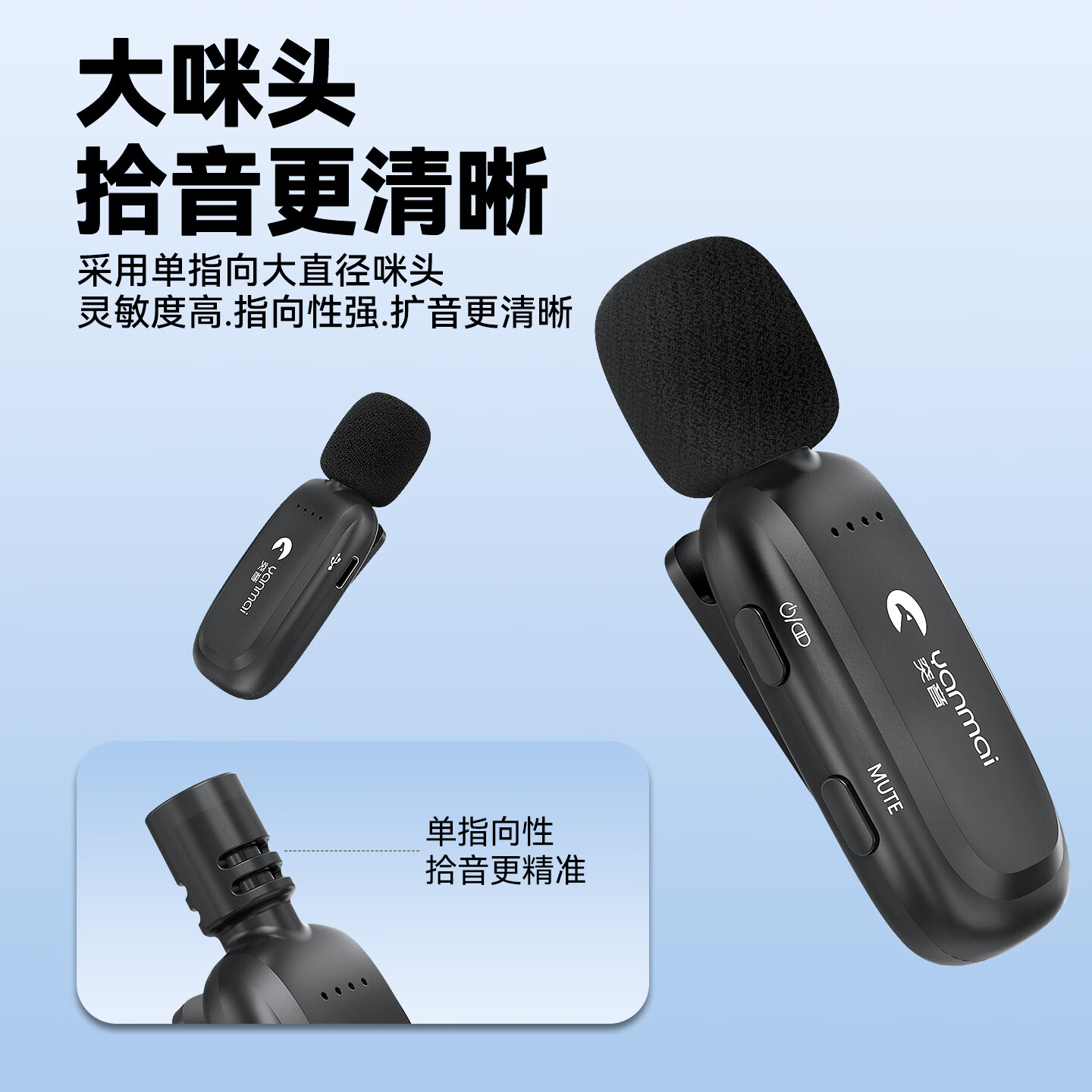 IMVP【一拖二 四 六 八 十】小蜜蜂无线麦克风教师上课扩音器耳麦舞台音响头戴式话筒讲课专用 【一拖四】无线领夹麦克风 适用音响/扩音器/功放等【头戴50米无线传输无啸叫