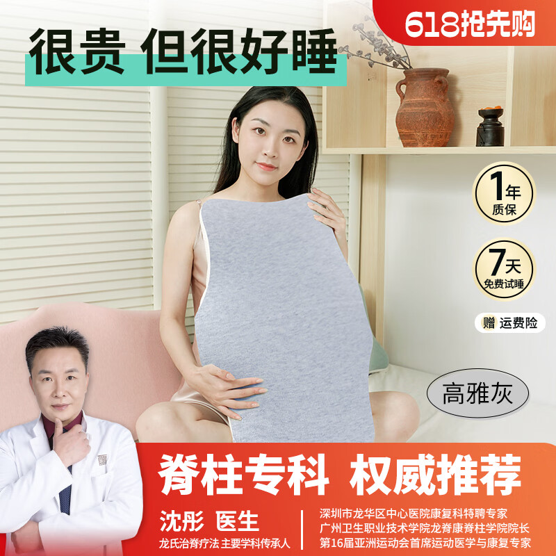 龙脊康 记忆枕七区枕垫调节 多种高度可调个性化睡眠枕内配枕垫颈椎枕头 高雅灰 单只