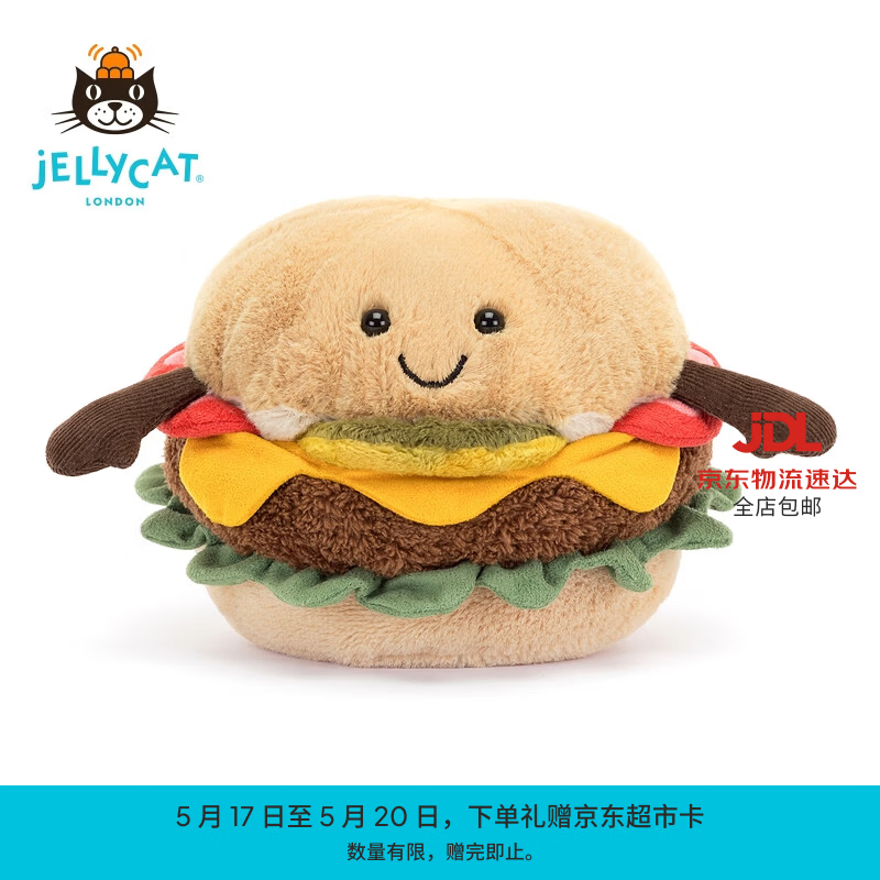Jellycat趣味汉堡可爱公仔儿童安抚玩具食物毛绒玩偶送礼520礼物 趣味汉堡 One Size