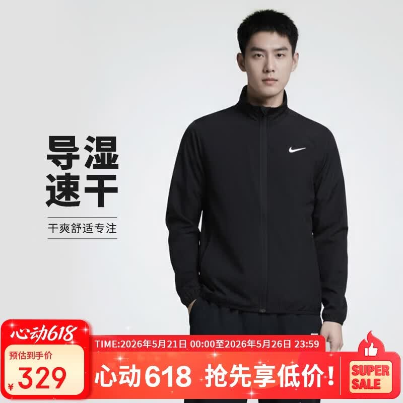 耐克NIKE男春夏立领夹克外套速干 健身训练 运动休闲 FB7500-010黑L