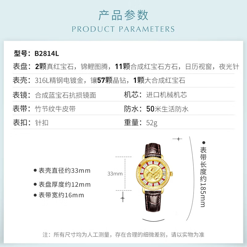 宾爵金色凤凰红宝石防水轻奢女士手表高级感含金品牌机械表女神节礼物 金锦鲤-红宝石皮带女表 无规格