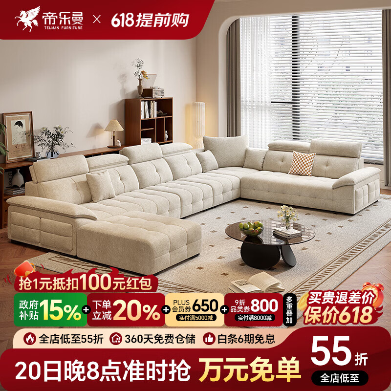 帝乐曼雪尼尔劳伦斯沙发U型贵妃客厅2026新款小户型现代简约防猫抓沙发 3.1米【五件套-云爪猫爪布】 【舒弹支撑坐感】65D高密海绵+紫罗兰海绵