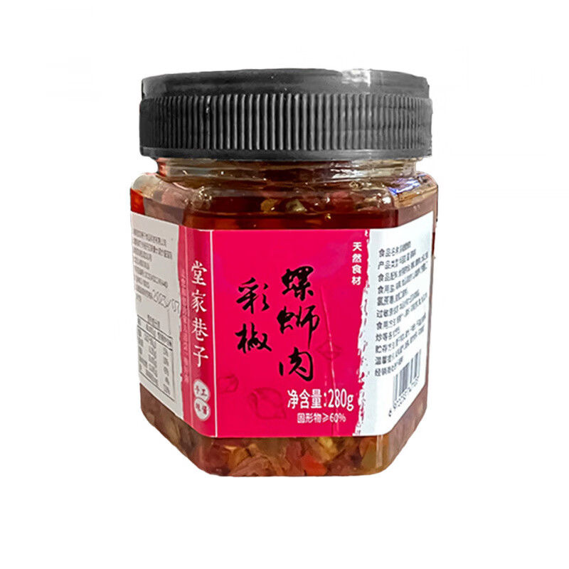 堂家巷子彩椒螺蛳肉280g瓶装湖南长沙特产田螺肉香辣下饭菜拌饭菜 彩椒螺蛳肉280g*1瓶