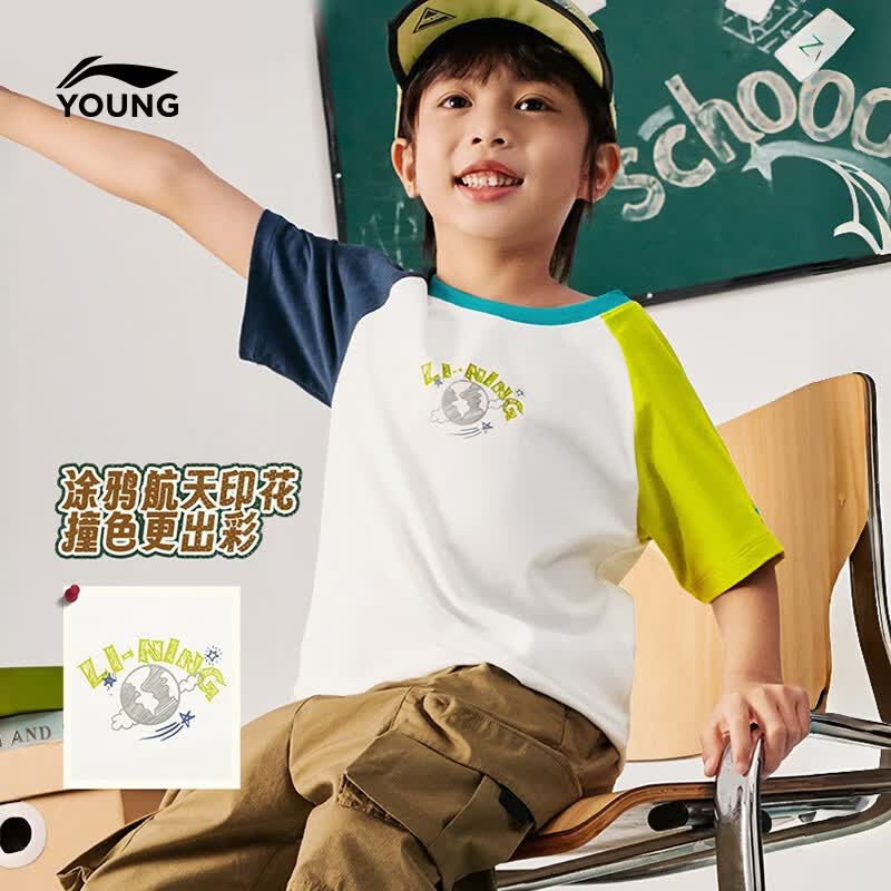 李宁（LI-NING）童装儿童短袖男女小童棉感透气亲肤不闷汗T恤文化衫130YHSW187-2