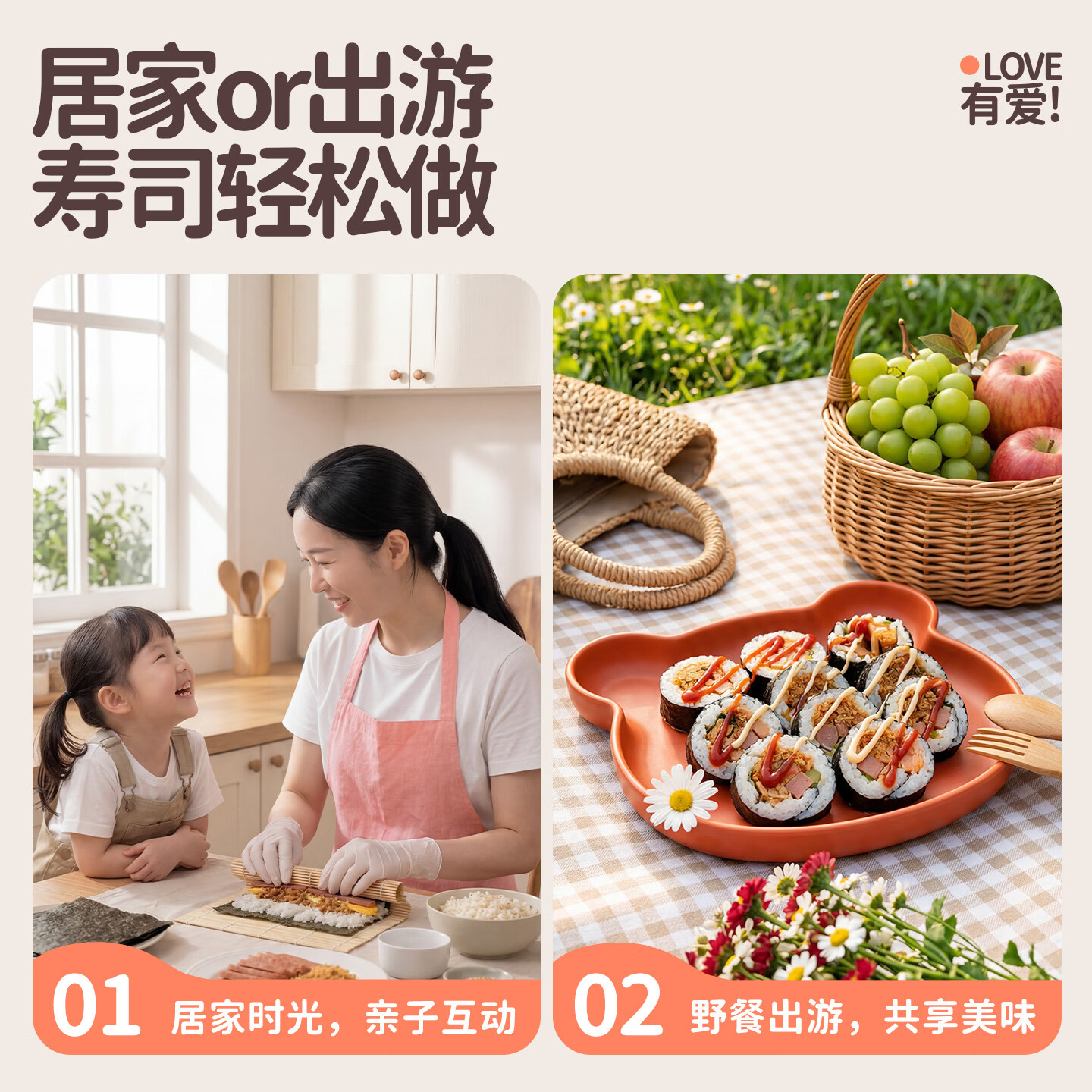花田熊儿童寿司组合食材工具套装家用海苔片做紫菜包饭团海苔饭团专用 【手提袋高配版】寿司组合11件装 花田熊儿童寿司组合食材工具套装家用海苔片做紫菜包饭团海苔饭团专用 【手提袋高配版】寿司组合11件装
