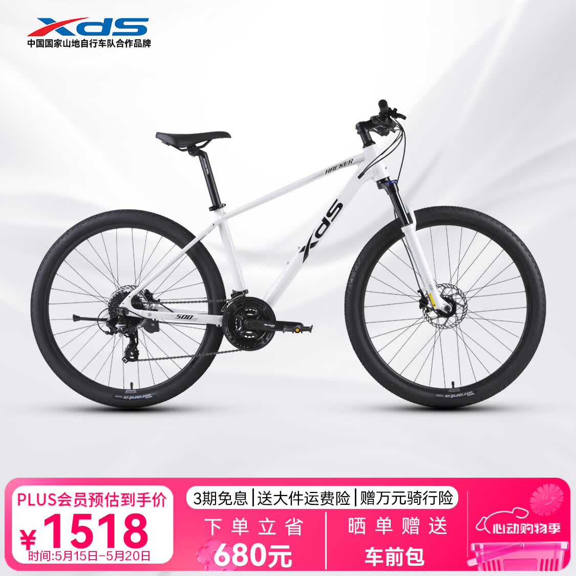 ϲ��ʢ ɽ�����г� �ڿ�500 ���Ͻ𳵼� 27.5�� ��ѹ��ɲ 24�� 15.5�� ��/�Һ�1518Ԫ