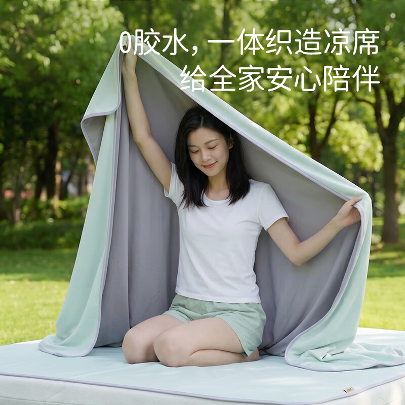 老席匠A类冰丝凉席新款0胶一体凉感席子7A抗菌可机洗1.5米1.8米床席床笠 雾梨灰-床笠款 三件套 1.8米床 180cm*200cm