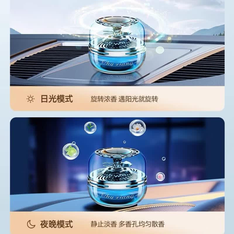 GERTHRON【德国】车载香薰男女士高档持久留香固体香膏香氛车内除异味 【古龙香型】持久留香 遇光旋转 100ml 1瓶