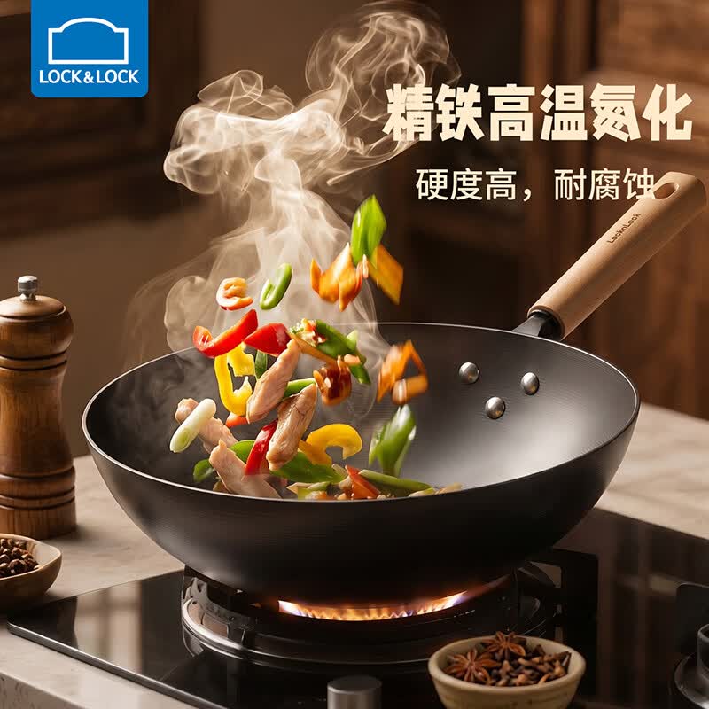 乐扣乐扣(LOCK&LOCK)精铁炒锅多功能家用炒菜锅铁锅多用煎炒锅健康无涂层煎锅 炒锅-带锅盖 30cm