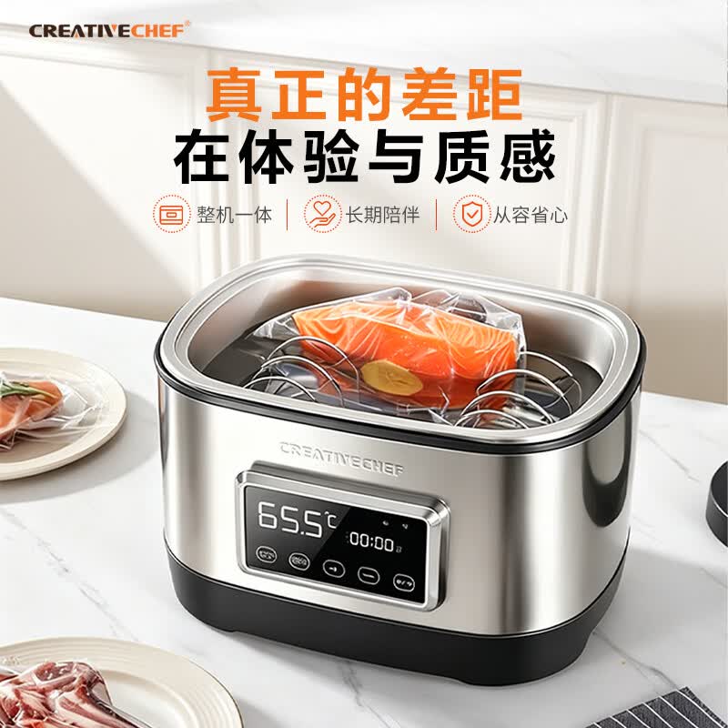 Creativechef【星级后厨同款】低温慢煮机商用SOUSVIDE舒肥牛排慢煮锅家用真空分子料理机健身餐温泉蛋牛排料理 【WiFi-智能】SV700  | 米其林级单机款