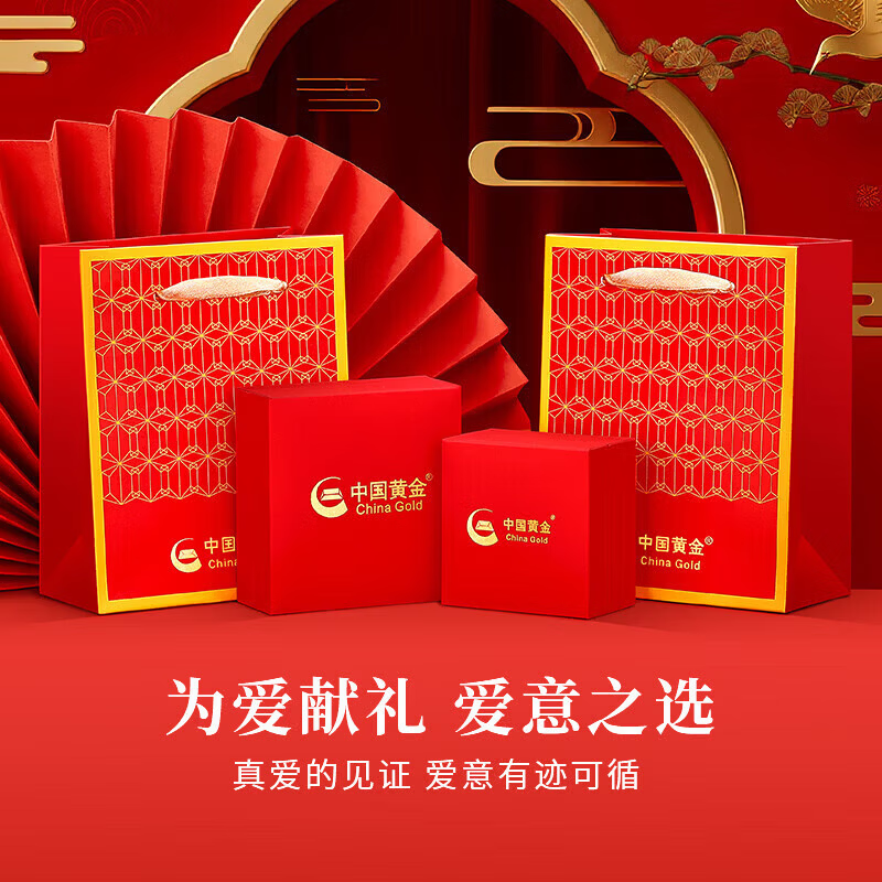 中国黄金(CHINA GOLD)玉髓龙凤玉佩项链男女款情侣一对吊坠生日礼物送女友老婆纪念实用 天然玉髓龙凤太极项链-一对