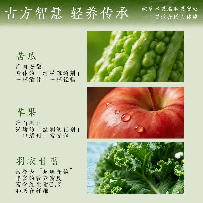 悦享客不苦苦瓜饮清爽果蔬汁nfc苹果汁即饮袋装植物饮料浓缩饮品整箱装 不苦苦瓜饮160ml*10袋 0脂0色素0香精0防腐剂