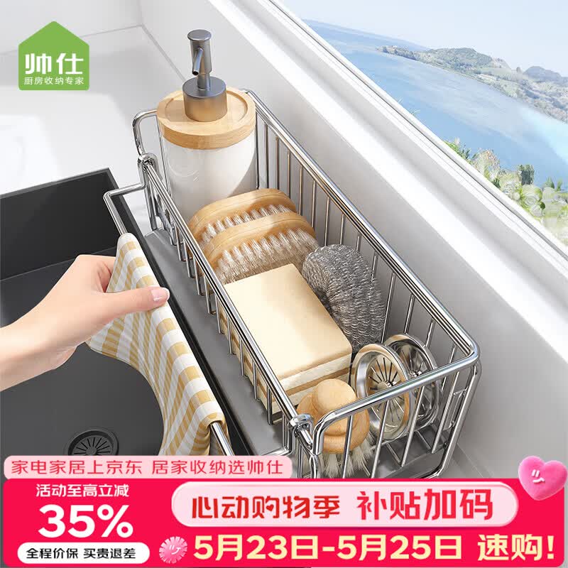˧�ˣ�shuaishi��304����ֳ��������������ˮ����ˮ�۱�Ĩ����ˮ��ˮ��ͷ�Ҽ� ��ʵ��304����ˮ��+�ɲ�ǰë���� 67.84Ԫ