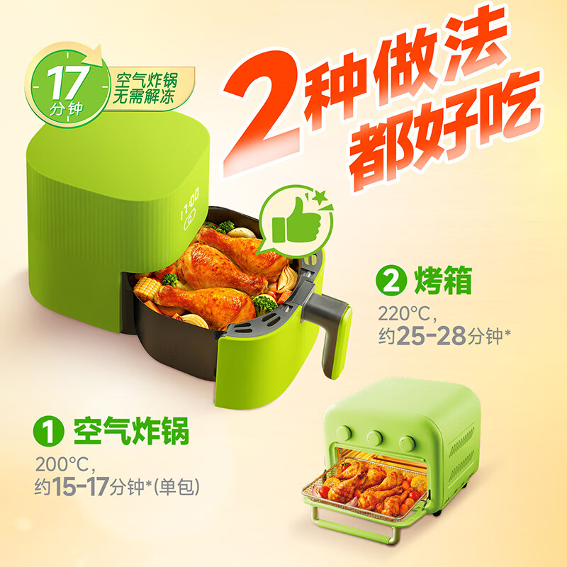 圣农加个鸡腿生鲜琵琶腿冷冻鸡肉食品空气炸锅食材 加个鸡腿180g*5包
